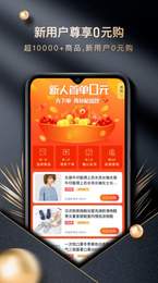 甄惠生活截圖(2)