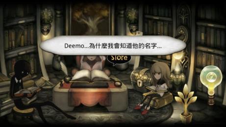 古樹旋律修改版截圖(1)