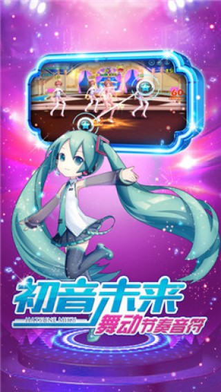 舞Online截圖(1)