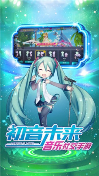 舞Online截圖(3)