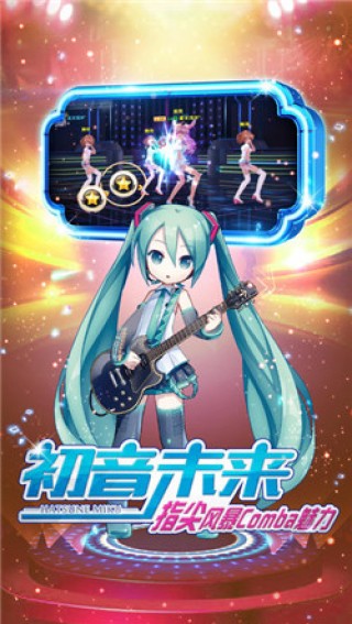 舞Online截圖(2)