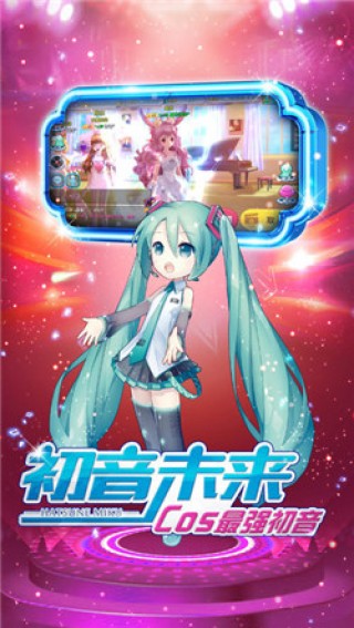 舞Online截圖(4)