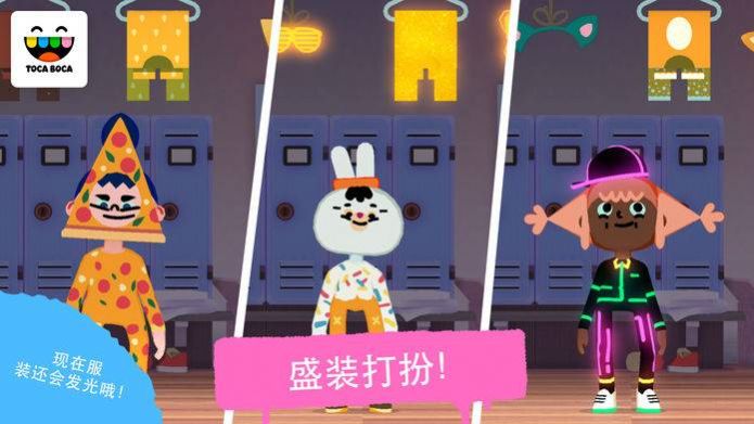 托卡舞蹈截圖(1)
