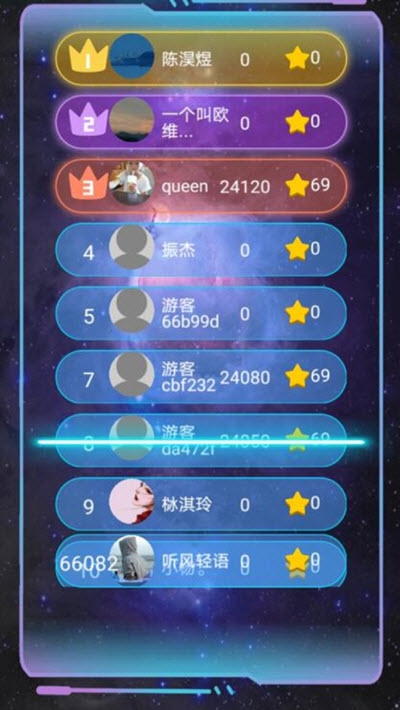 節(jié)奏光球截圖(1)