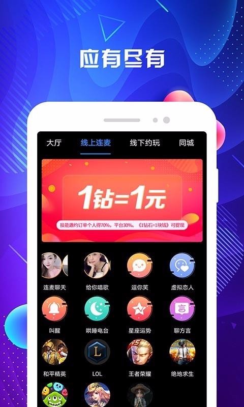 名優(yōu)館app下載網(wǎng)址進(jìn)入免費(fèi)截圖(1)