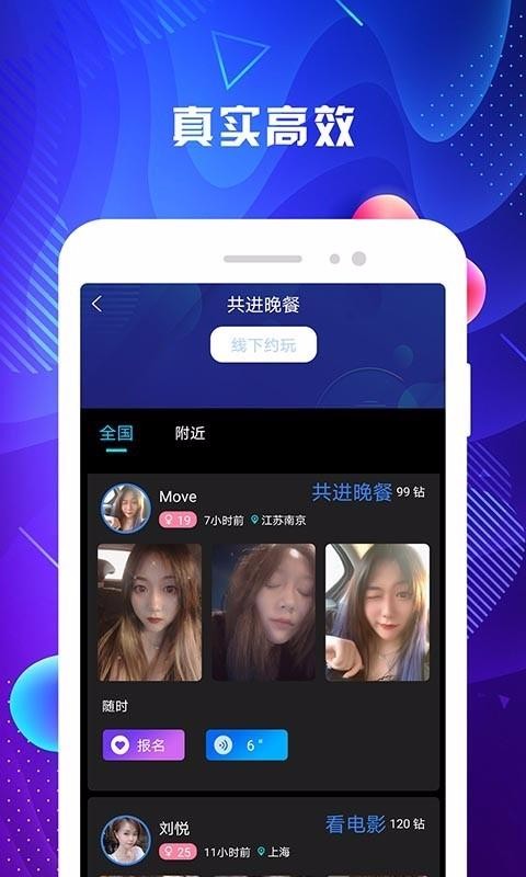 名優(yōu)館app下載網(wǎng)址進(jìn)入免費(fèi)截圖(3)