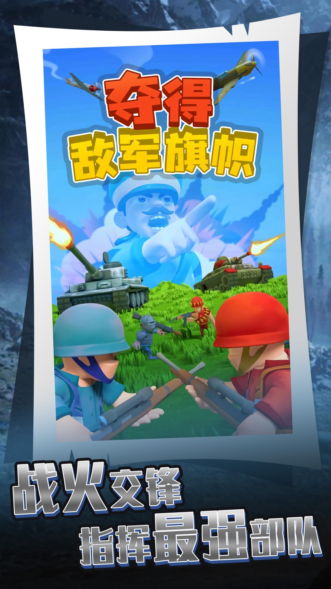 迷你進(jìn)化冒險(xiǎn)截圖(4)