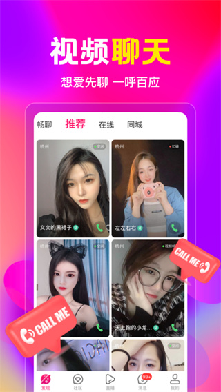 盤絲洞直播無(wú)限盤幣截圖(1)