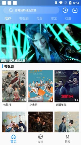 含羞草傳媒免費版截圖(1)