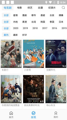 含羞草傳媒免費版截圖(2)