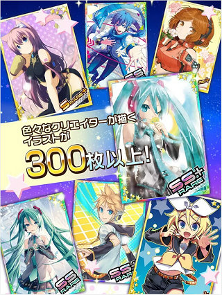初音未來：謎之音樂彗星截圖(1)
