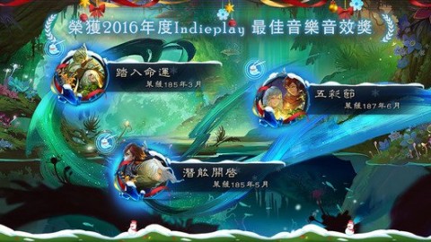 Lethe安卓版截圖(2)
