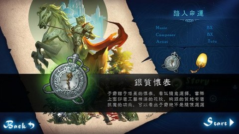 Lethe安卓版截圖(3)