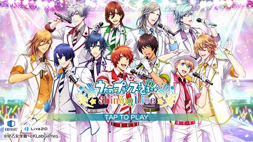 歌殿Shining Live截圖(2)