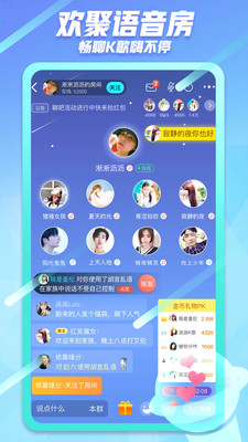 我們的少年時(shí)代整蠱微信好友截圖(4)