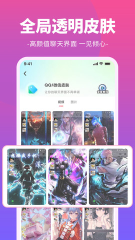 來電閃光燈通知截圖(2)