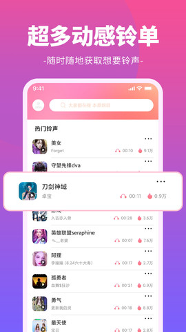 來電閃光燈通知截圖(4)