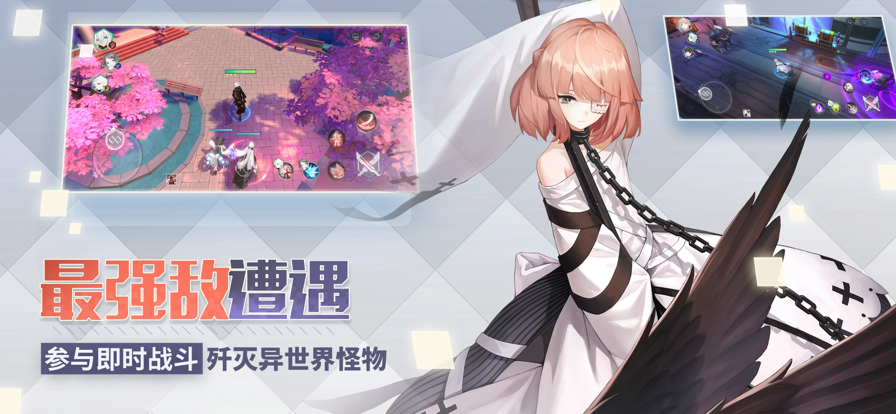 永遠的七日之都截圖(2)