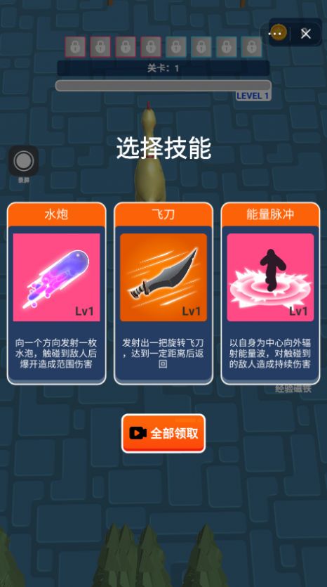 不講武德模擬器截圖(2)