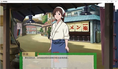 異族崛起1.12a圣誕版截圖(4)