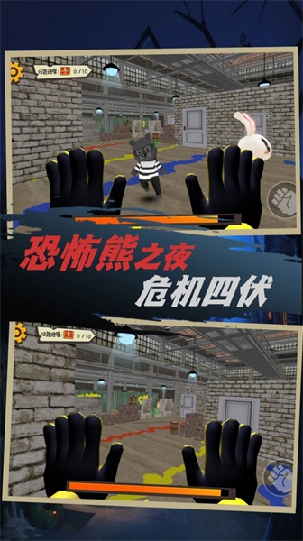 迷失島生存模擬截圖(2)