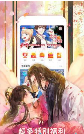 紳士喵漫畫(huà)截圖(1)