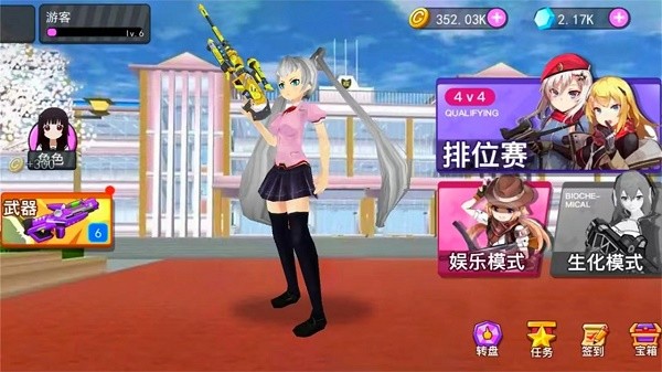 今天吃雞截圖(4)