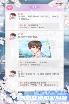 戀與制作人票房爭(zhēng)奪戰(zhàn)計(jì)算器手機(jī)版截圖(4)