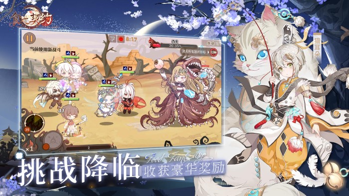 食之契約抽卡模擬器截圖(2)