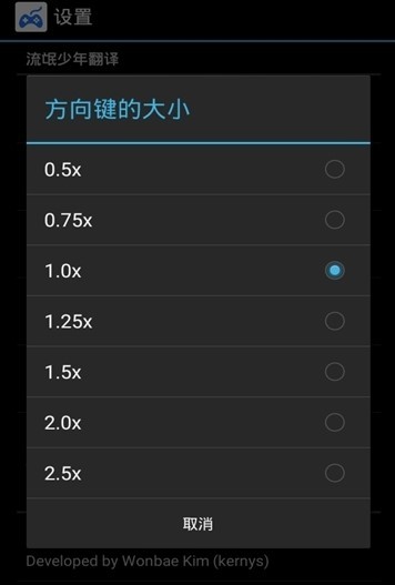 Neko RPGXP截圖(4)
