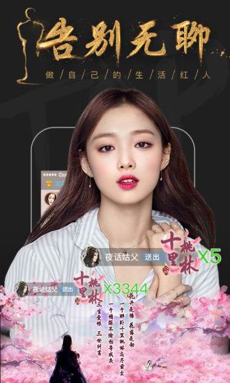 免費臺灣JVID視頻截圖(4)