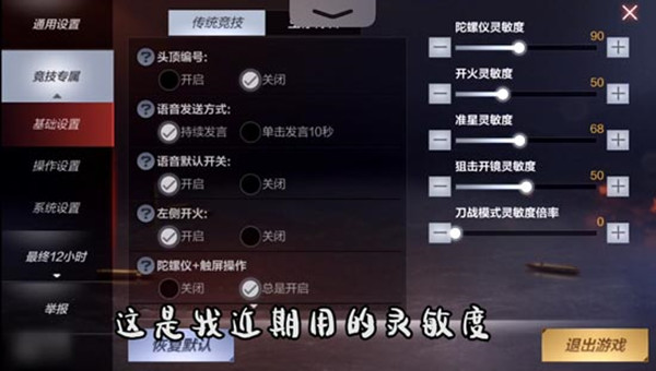 槍戰(zhàn)王者夏日鉆石補(bǔ)給禮包領(lǐng)取截圖(4)