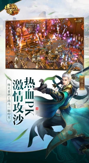 傳奇世界3D云端掛機輔助腳本截圖(4)