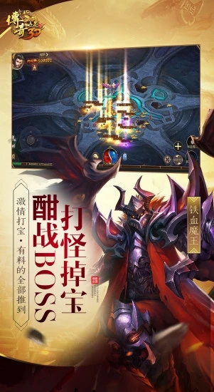 傳奇世界3D云端掛機輔助腳本截圖(3)
