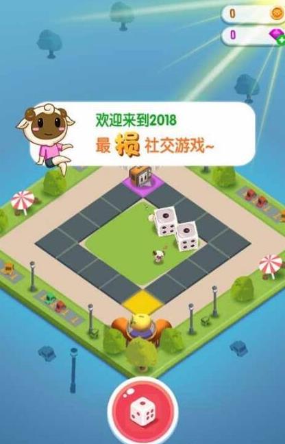 微信損友圈輔助最新版無限體力截圖(1)