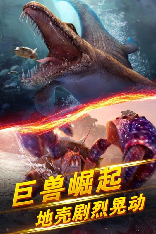 世界釣魚(yú)之旅安卓版截圖(3)
