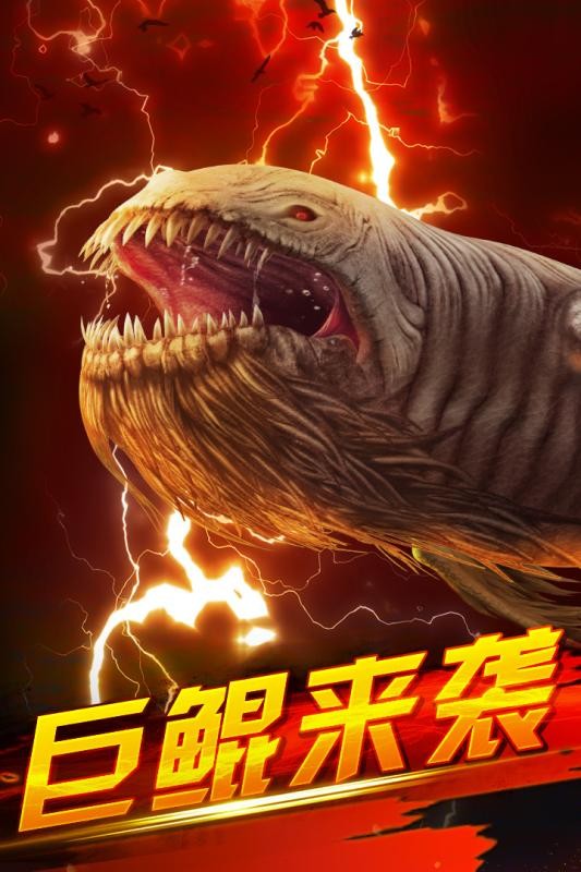 世界釣魚(yú)之旅安卓版截圖(4)