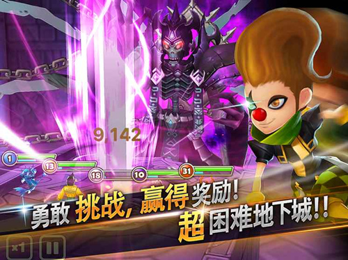 魔靈召喚地下城掛機(jī)腳本截圖(2)