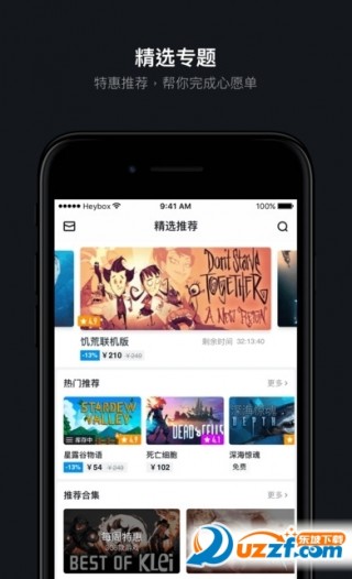 小黑盒絕地求生戰(zhàn)績查詢修改版截圖(4)
