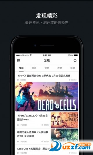小黑盒絕地求生戰(zhàn)績查詢修改版截圖(3)