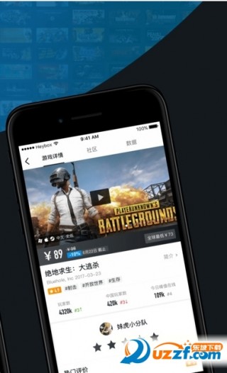 小黑盒絕地求生戰(zhàn)績查詢修改版截圖(2)