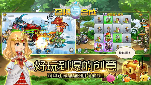 召喚與合成手游電腦版輔助掛機腳本截圖(3)