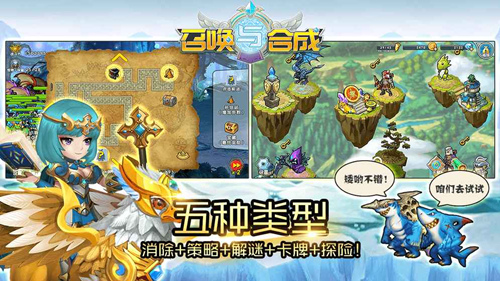 召喚與合成手游電腦版輔助掛機腳本截圖(1)