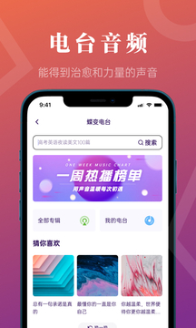 蝶變高考截圖(3)