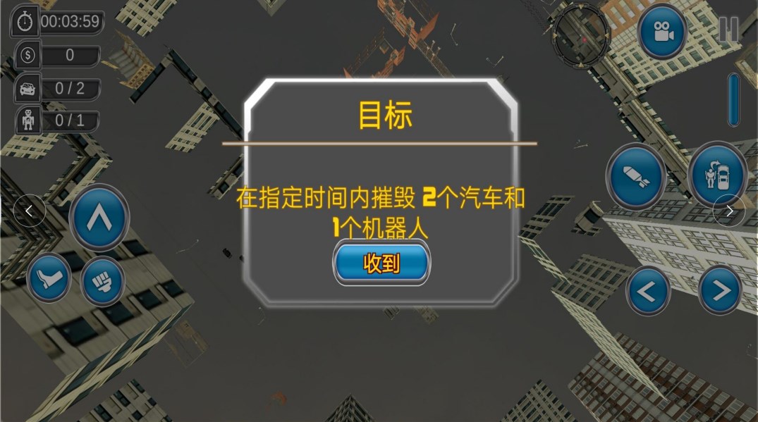 機(jī)甲戰(zhàn)車(chē)組裝截圖(2)