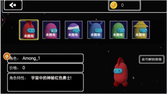 太空探索進(jìn)化截圖(1)