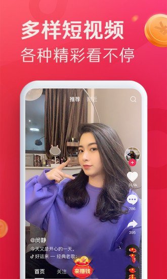愛搞視頻在線免費(fèi)觀看截圖(2)