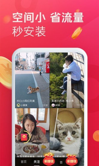 愛搞視頻在線免費(fèi)觀看截圖(1)