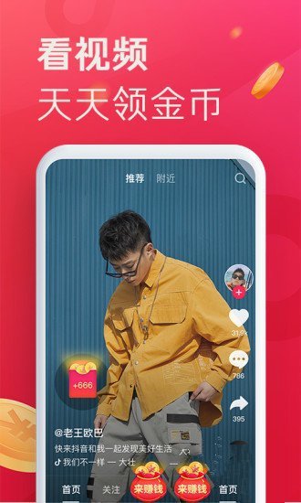 愛搞視頻在線免費(fèi)觀看截圖(3)