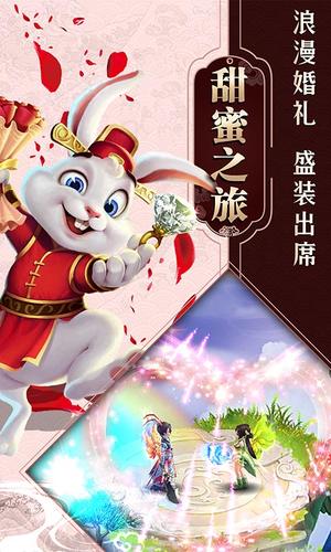 羽衣狐傳說(shuō)截圖(1)